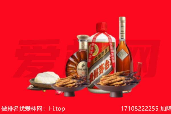 连州市礼品回收.jpg
