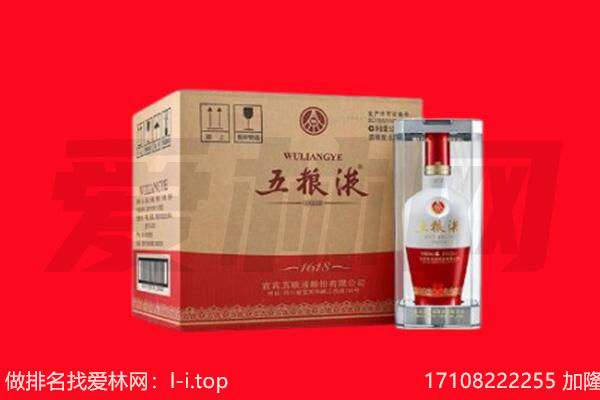 连州市回收名酒