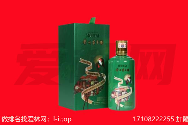 连州市回收出口茅台酒.jpg