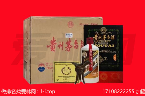 连州市回收茅台酒礼盒空酒瓶.jpg
