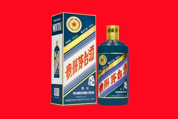 连州市回收贵州茅台.jpg