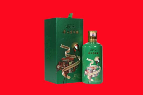 连州市回收出口茅台酒.jpg